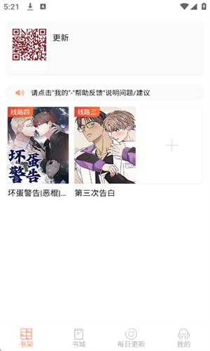 腐门圈手机版