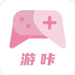 游咔正式版app