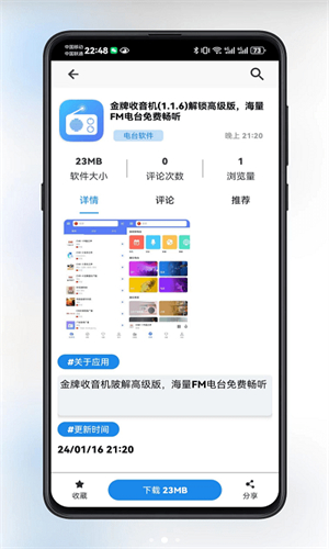 酷猫软件库app