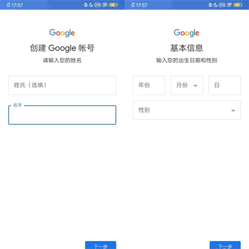 谷歌商店google play