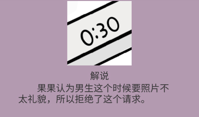 不想谈恋爱的理由