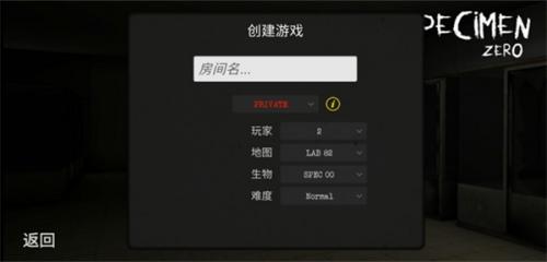 标本零中文版