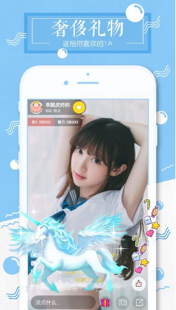 雪碧直播xb平台app