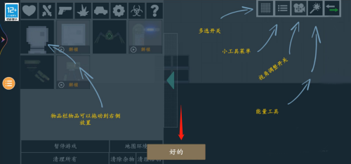 甜瓜游乐园24.1版本最新版