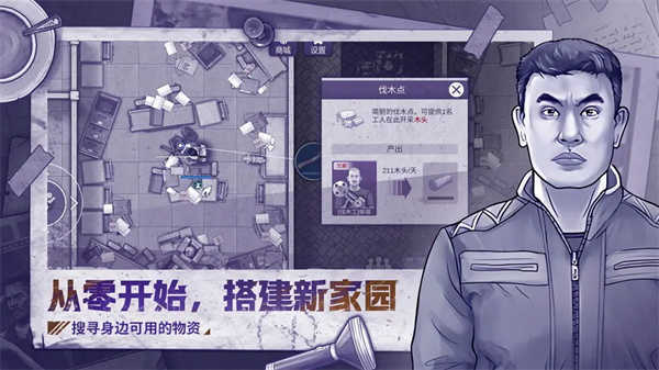 阿瑞斯病毒2全图纸,无限资源