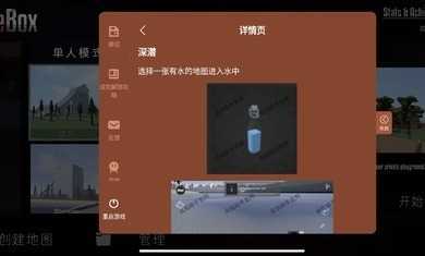 g沙盒仇恨内置菜单不用实名正版