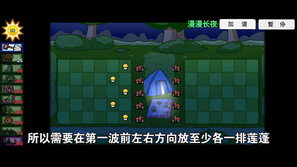 pvz_bt最新版本下载