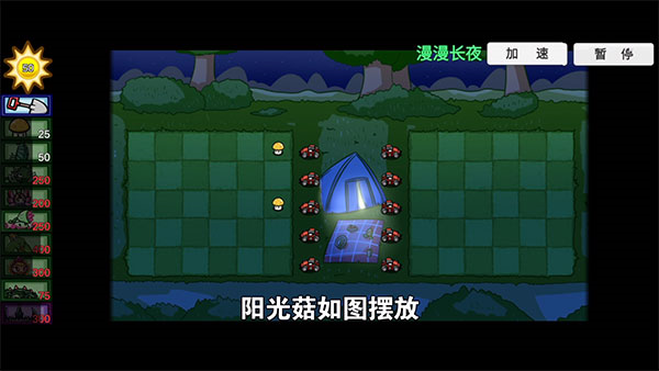 pvz_bt最新版本下载