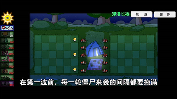 pvz_bt最新版本下载