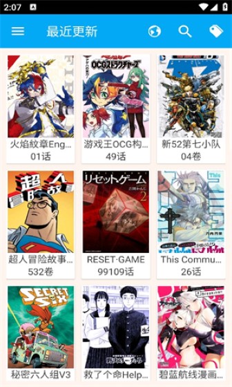 笨鸟漫画免费版app