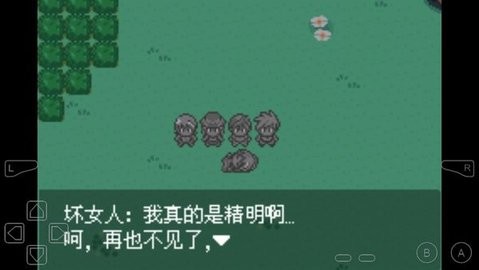 口袋妖怪赤爷特别篇3手机版