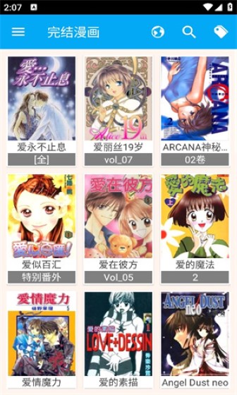 笨鸟漫画免费版app