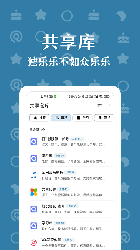 奇妙搜索手机版app