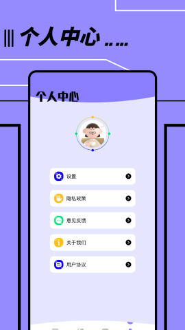 文件传输转移助手app