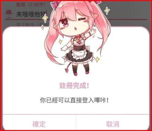 哔咔漫画最新免费版