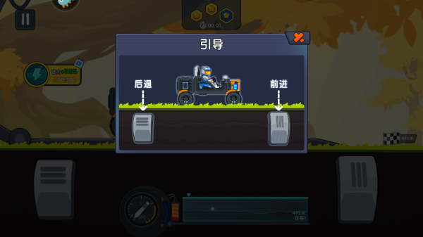 极速赛车向前冲破解版无限钻石版游戏攻略1