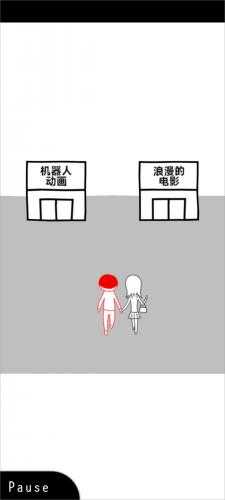 察言观色