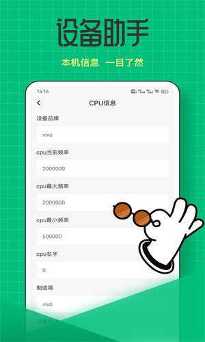 拦截喵app