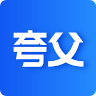 夸父工具箱APP最新版