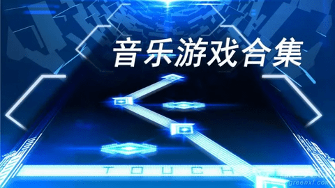 2025有意思的音乐手游大全