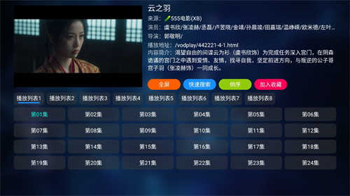 TVBOX内置源懒人版2025