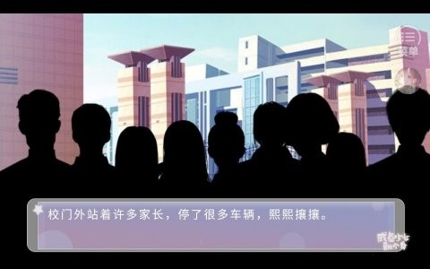 咸鱼少女翻个身清软修改最新版