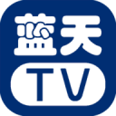 蓝天tv电视版