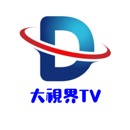 大视界tv港澳台版app