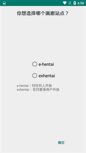 ehviewer绿色版本1.9.9.8最新版本