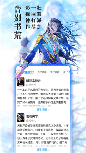 笔趣阁无弹窗免费阅读全文