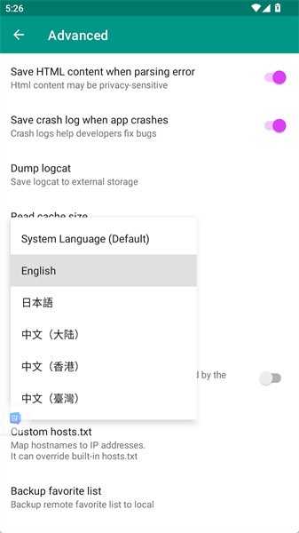 Ehviewer绿色版1.9.8.0安卓版