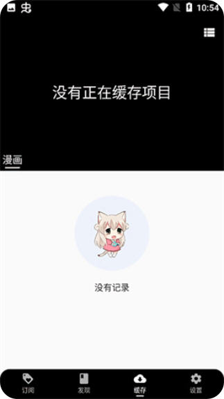 皮皮喵lite漫画