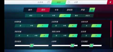 欧洲卡车模拟器3无限金币版无线等级