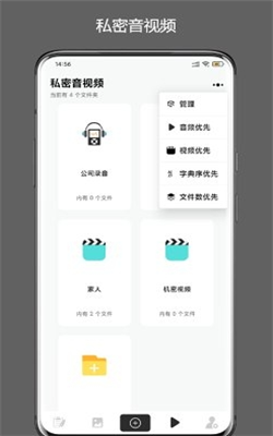 异空间app