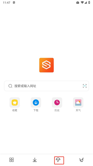 隐身浏览器下载安卓app