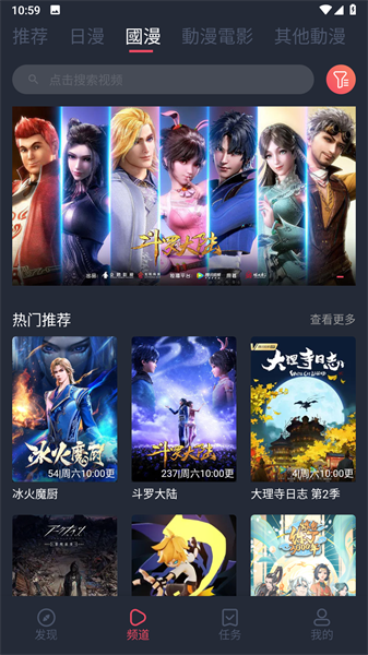 囧次元无广告版免费