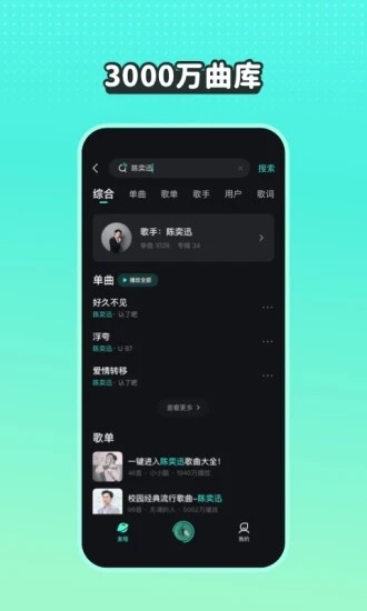 波点音乐2025最新版