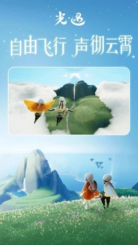 sky光遇(全物品)北觅版