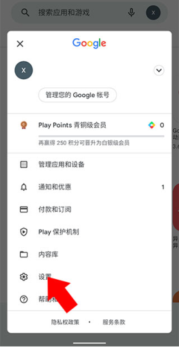 google play 图书老版本