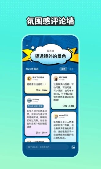 波点音乐2025最新版