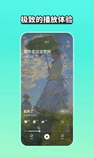 波点音乐2025最新版