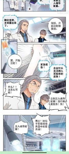 泼辣漫画图源导入版