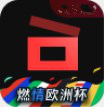 一起看2025最新版app