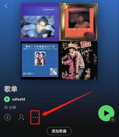 Spotify解锁高级版