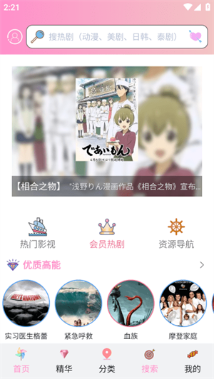 成品漫画免登录免费