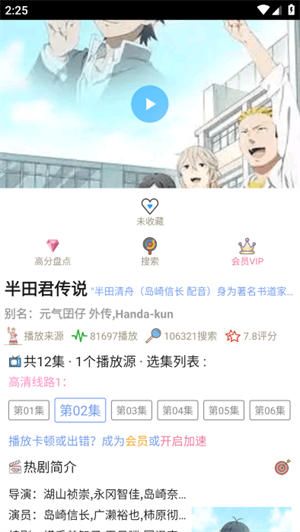 成品漫画免登录免费