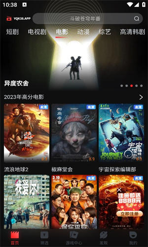 一起看2025最新版app