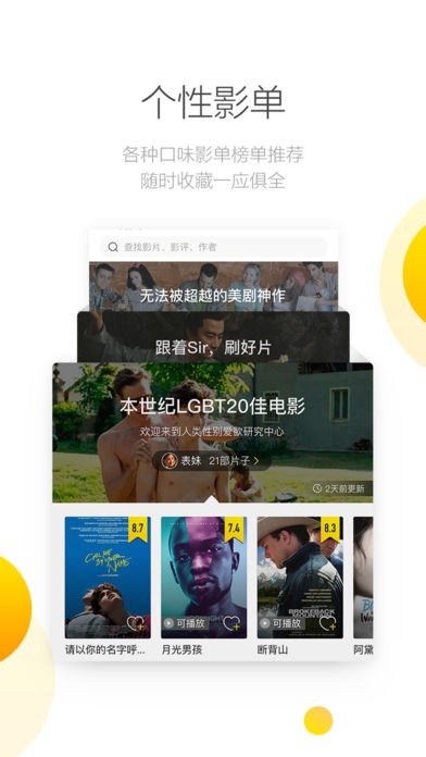 毒舌影视tv版