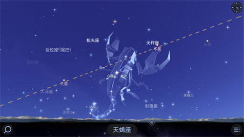 Star Walk2完全解锁版