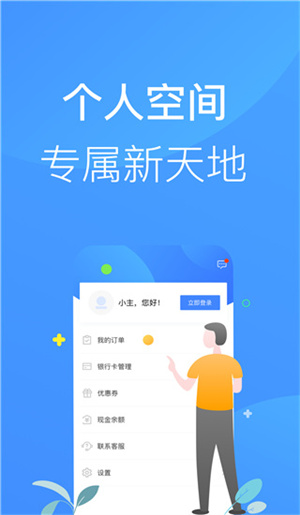 招集令贷款app